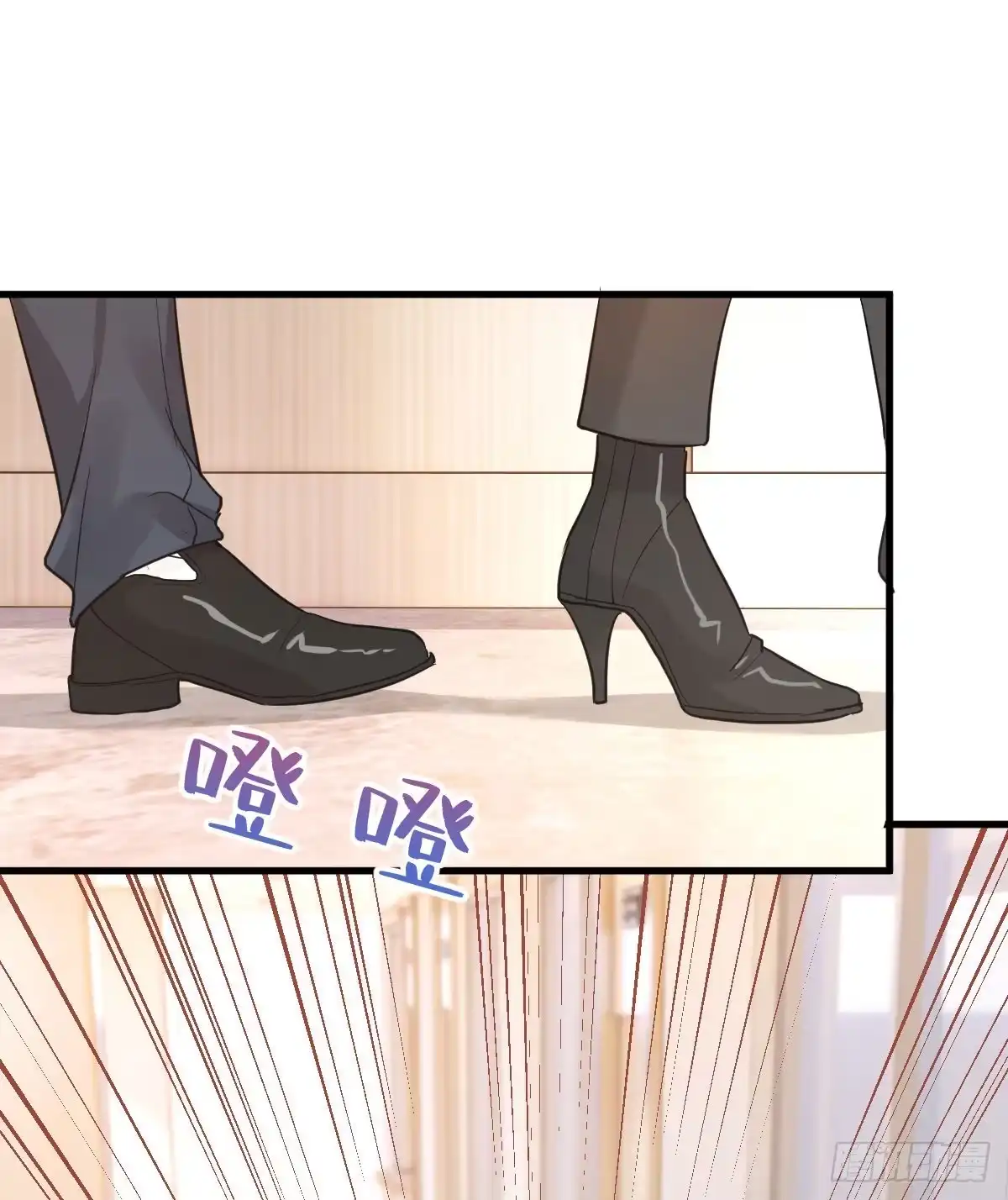 《这个竹马白切黑》我不原谅 第23页
