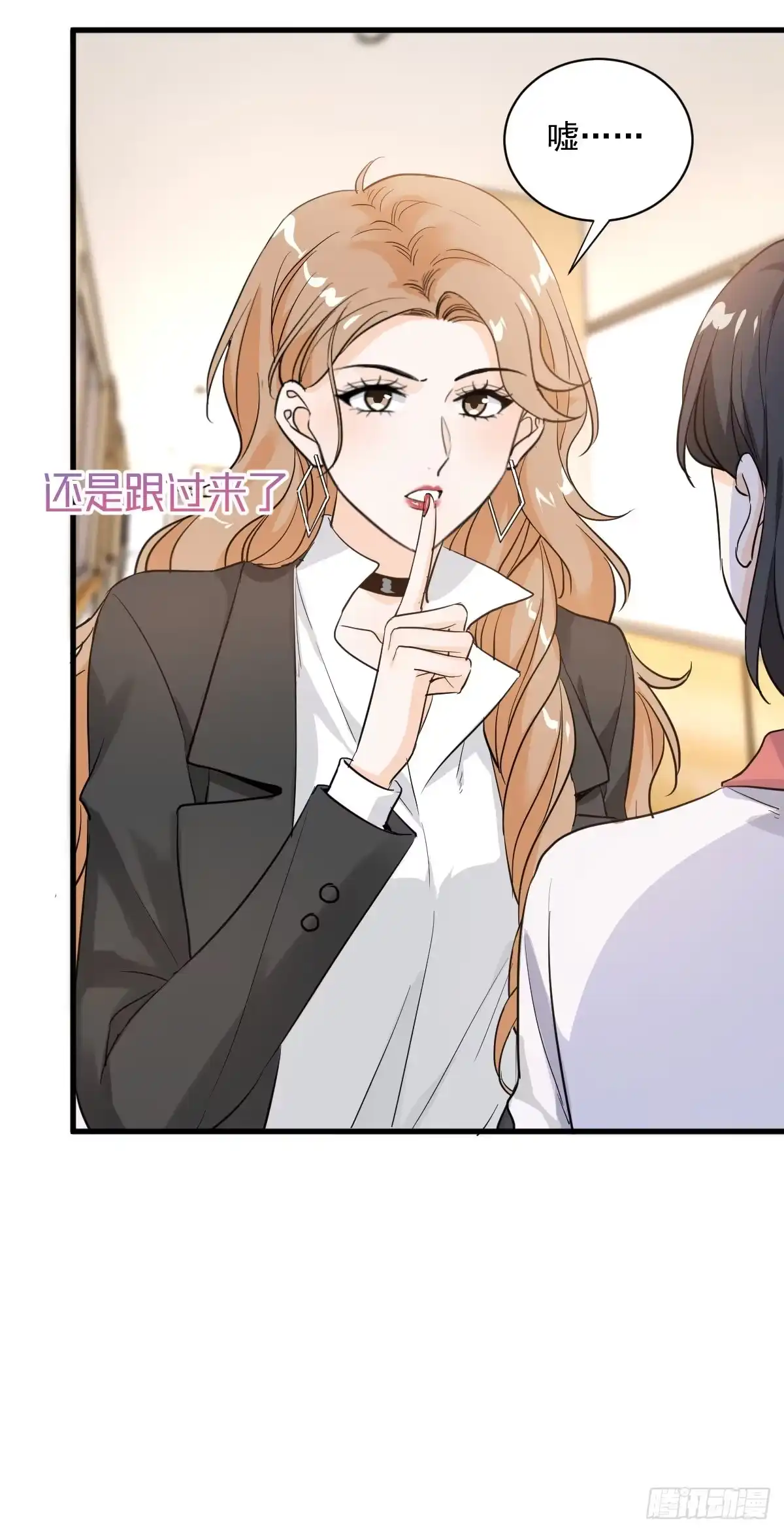 《这个竹马白切黑》我不原谅 第15页