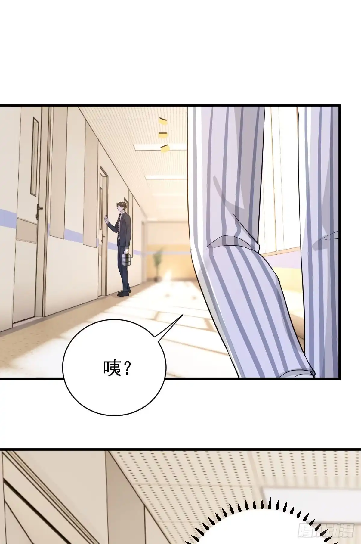 《这个竹马白切黑》她不好过我就高兴 第7页
