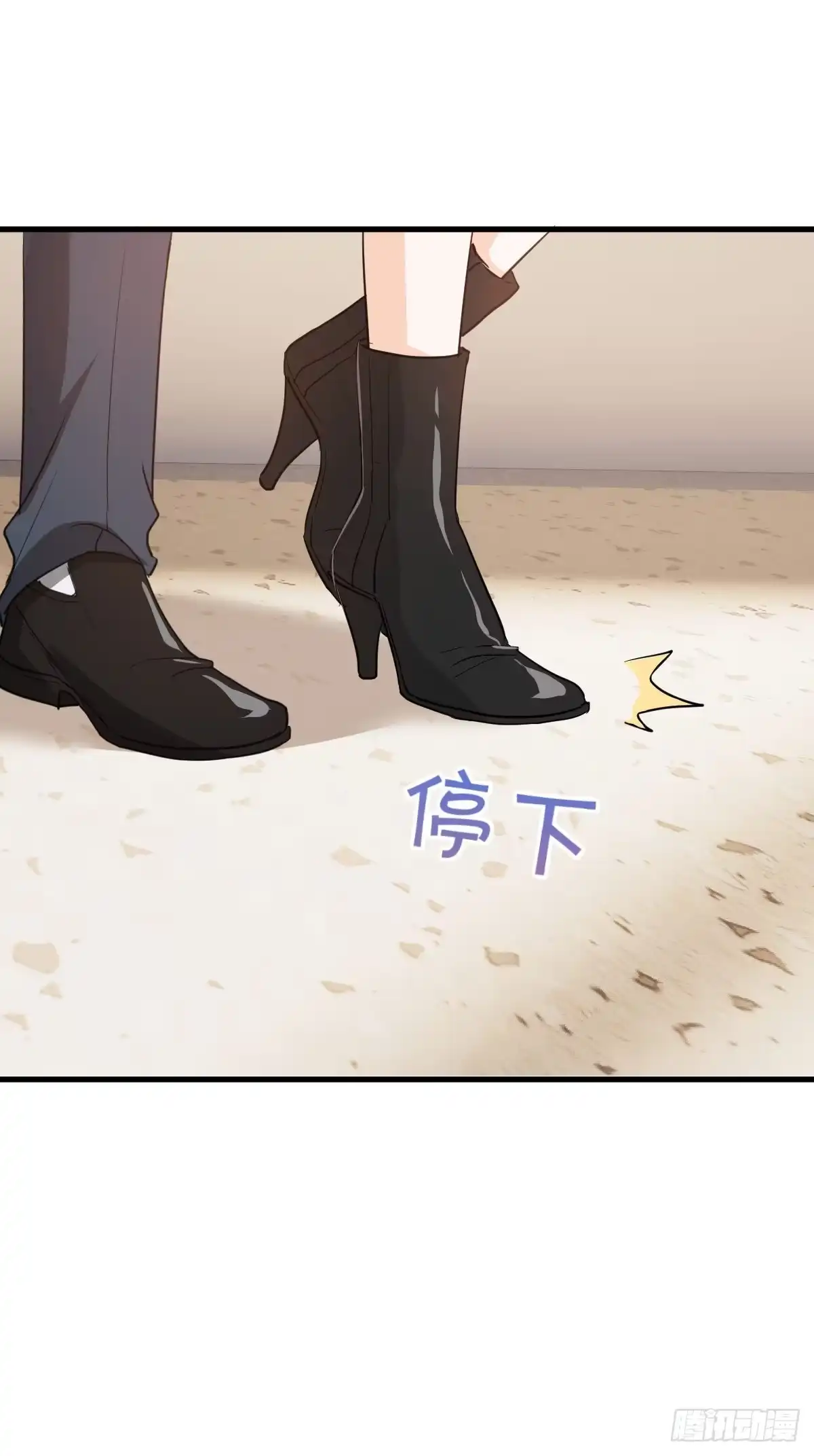 《这个竹马白切黑》和你妈妈一样 第25页