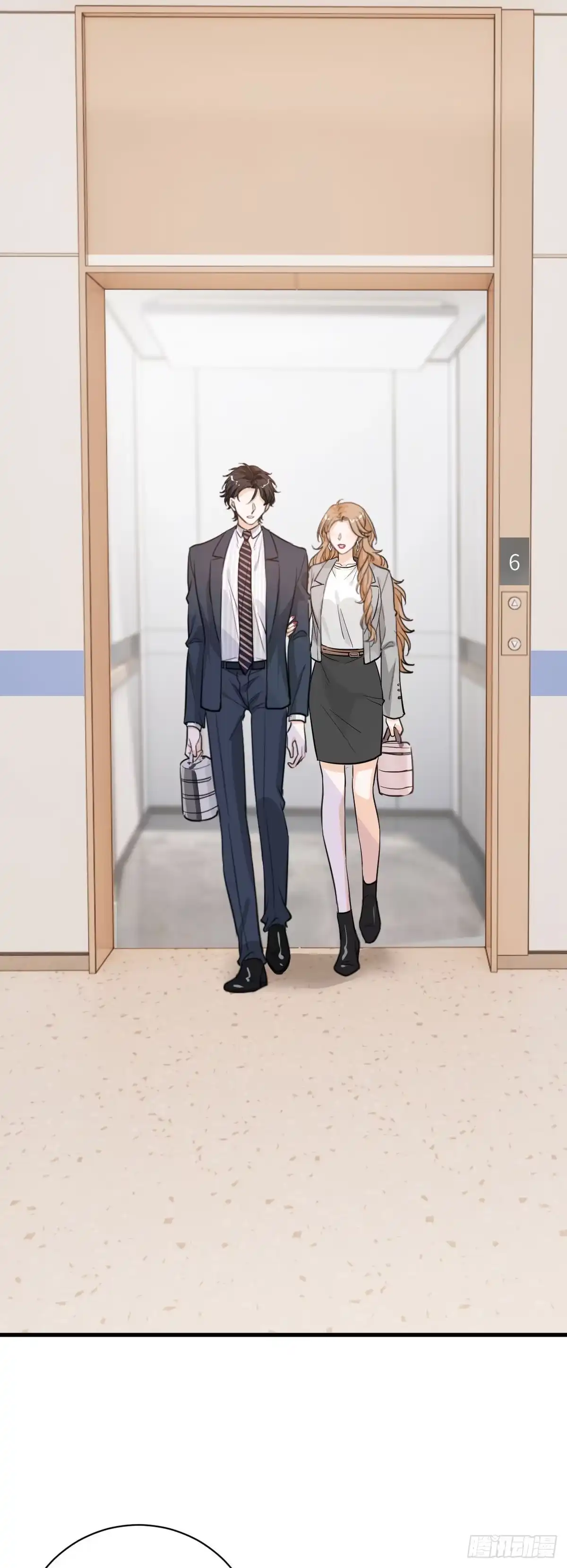 《这个竹马白切黑》和你妈妈一样 第23页