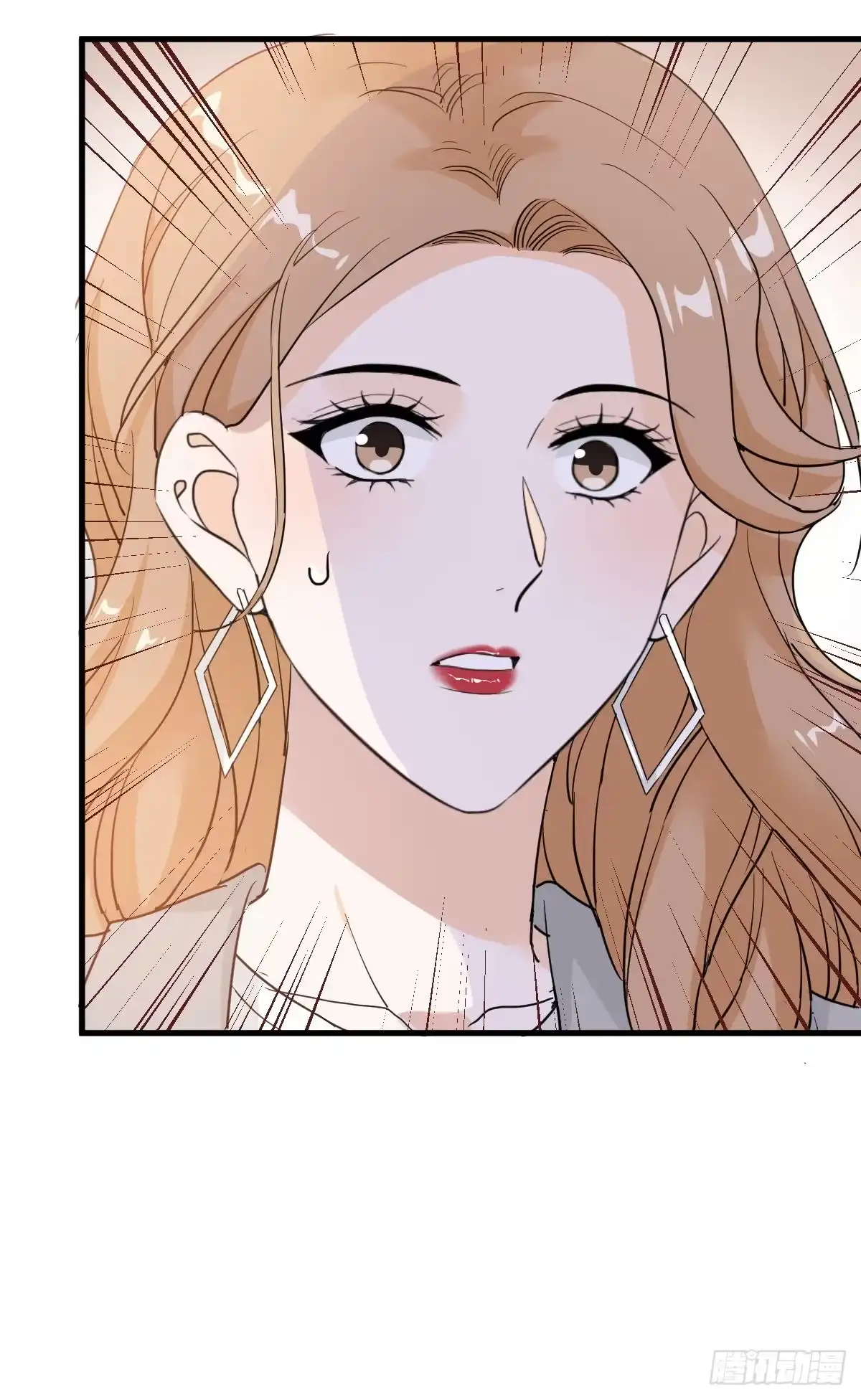 《这个竹马白切黑》和你妈妈一样 第27页