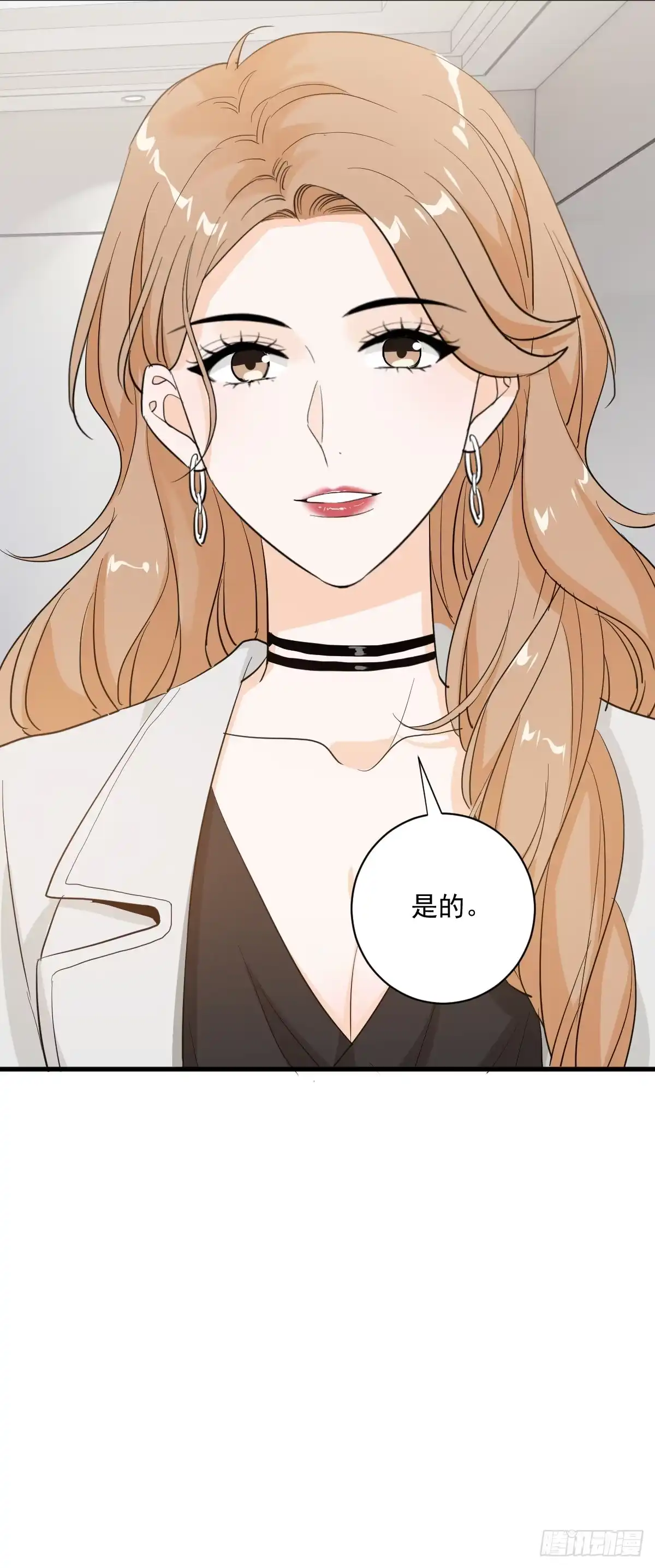《这个竹马白切黑》这个竹马白切黑 第34页