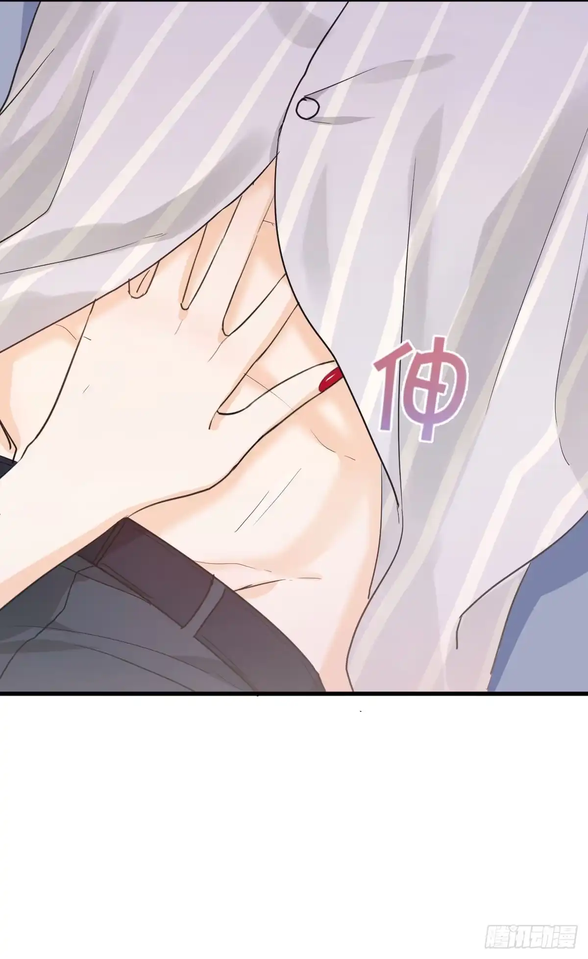 《这个竹马白切黑》美男计有奖励吗？ 第32页