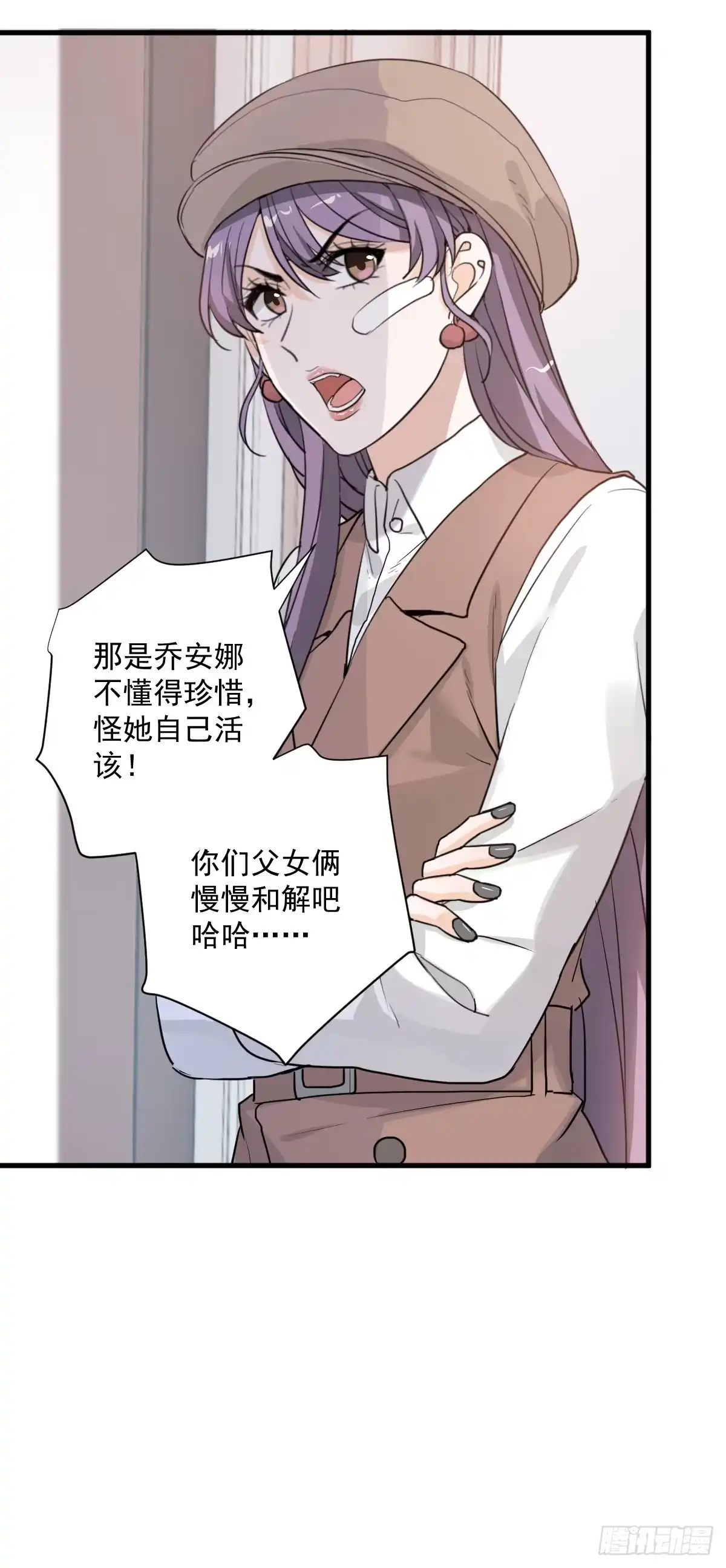 《这个竹马白切黑》美男计有奖励吗？ 第13页