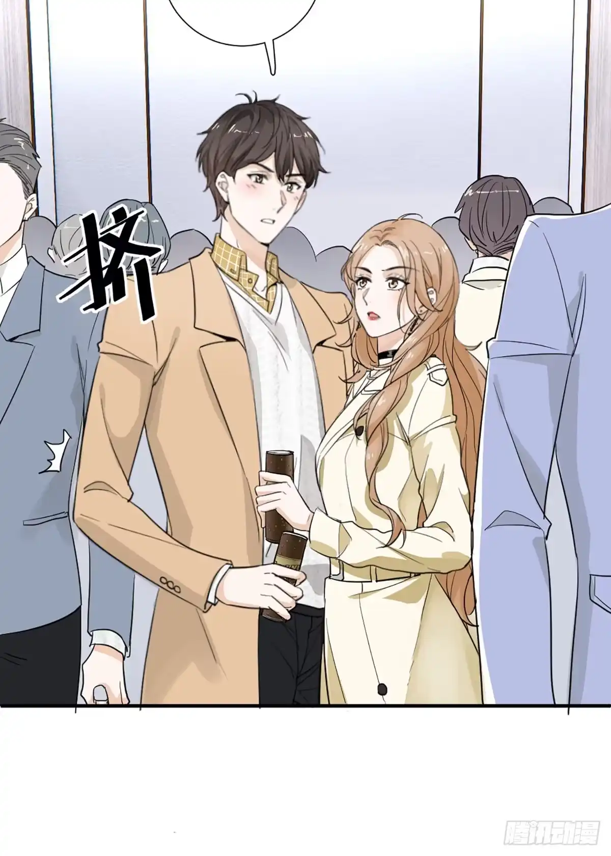 《这个竹马白切黑》回头草？ 第9页