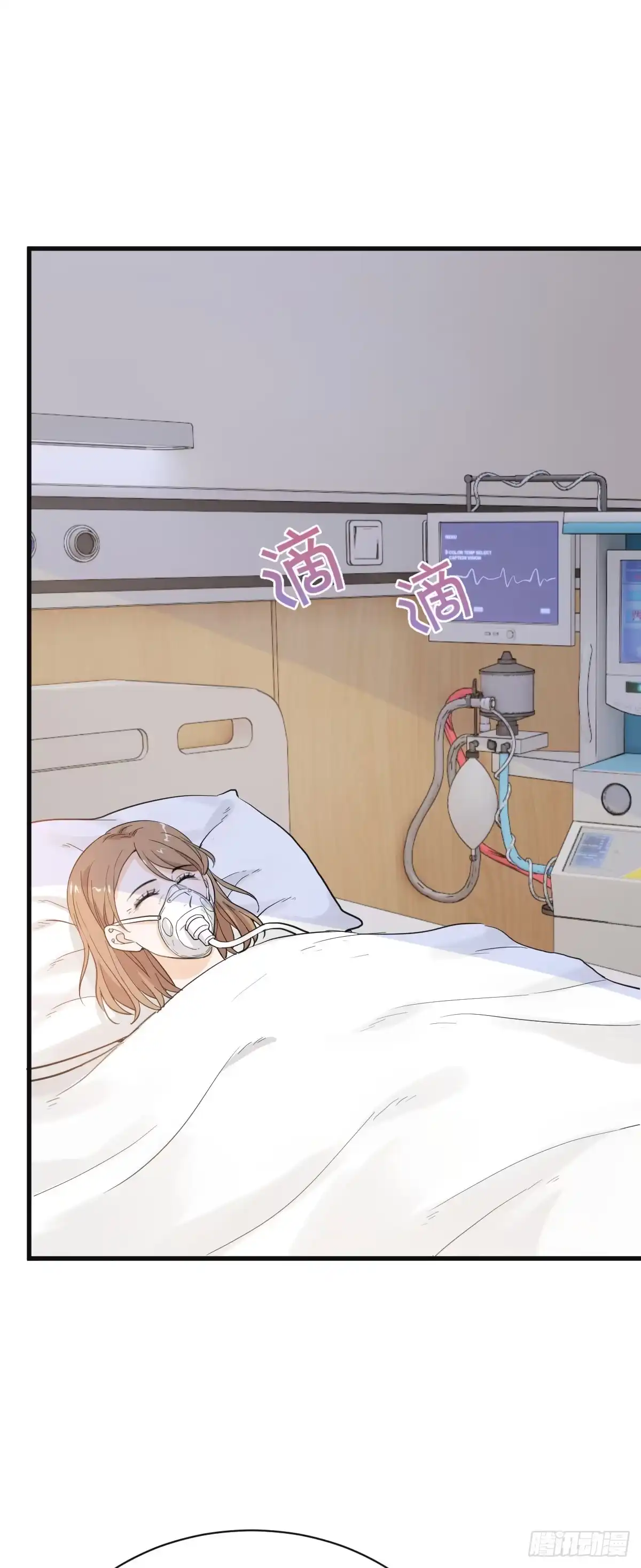 《这个竹马白切黑》我要和你在一起 第2页