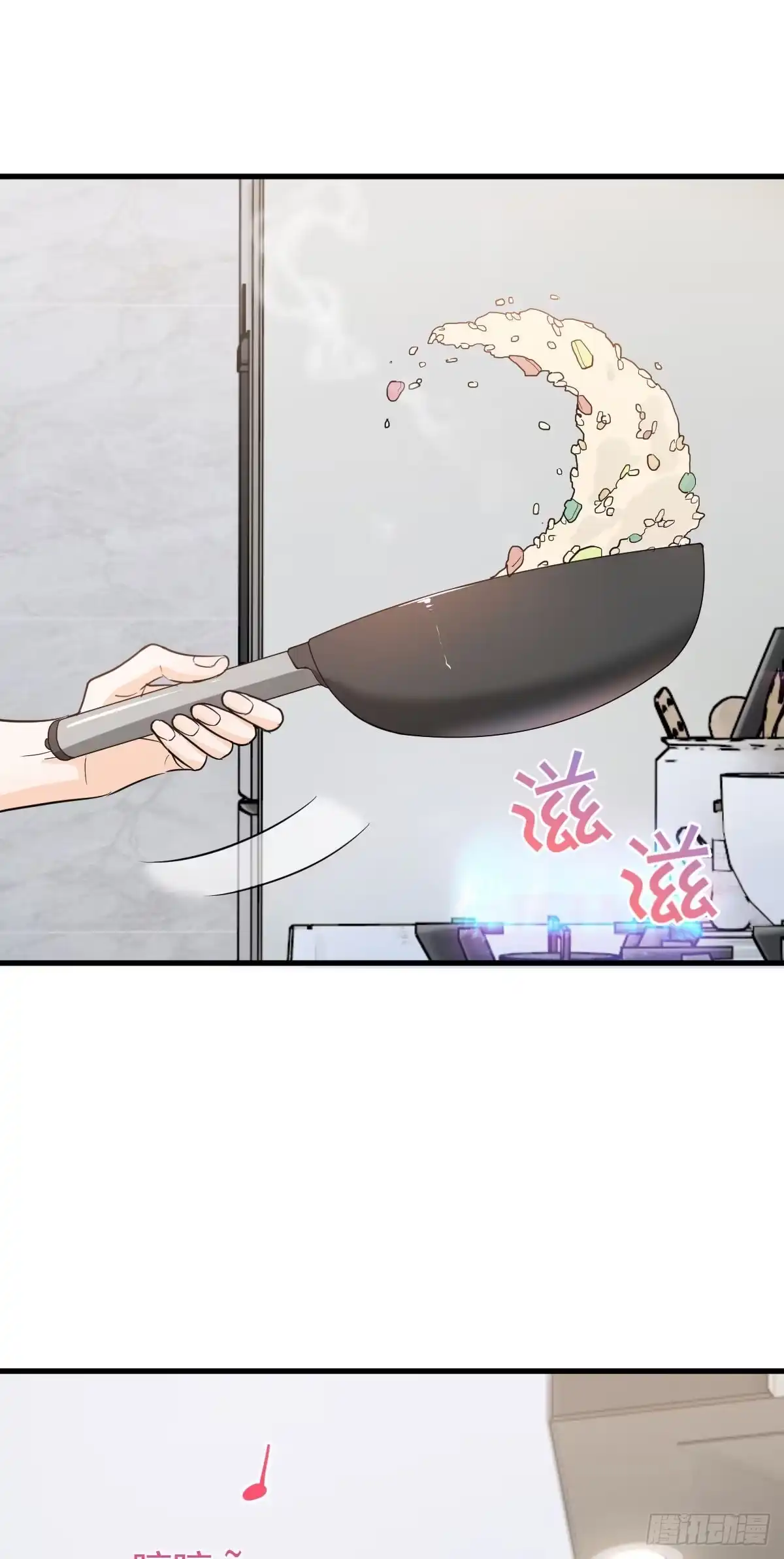 《这个竹马白切黑》完结番外-青梅竹马 第10页