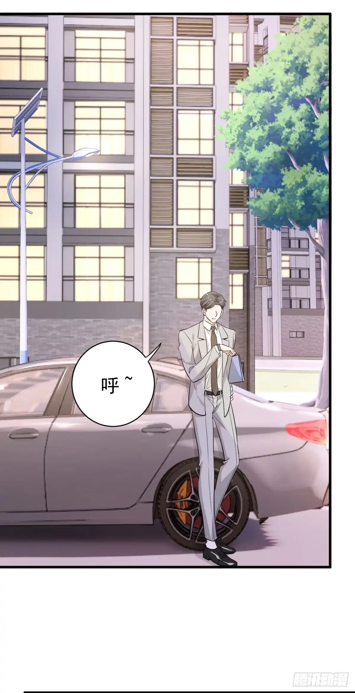 《这个竹马白切黑》完结番外-青梅竹马 第13页