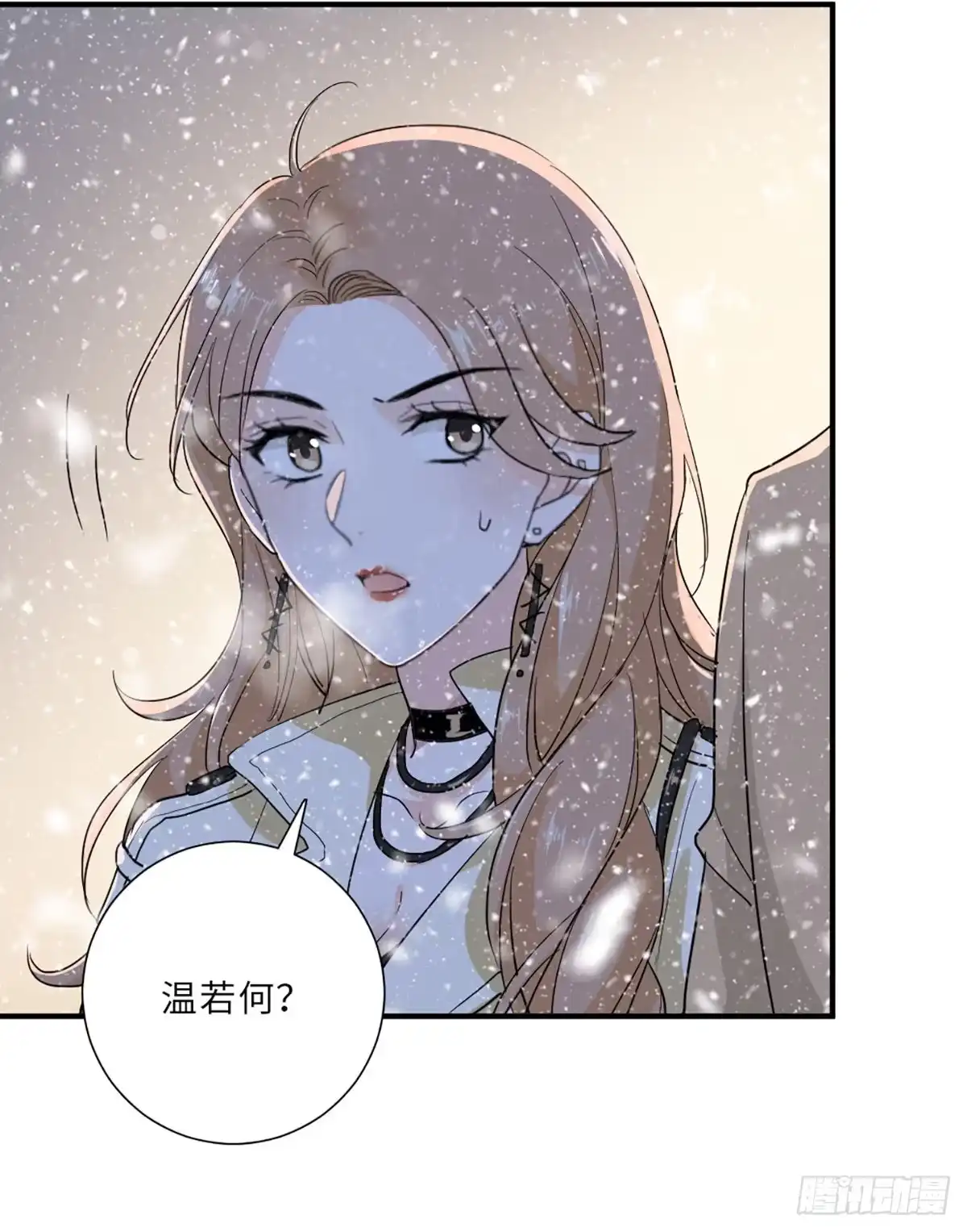 《这个竹马白切黑》青梅竹马是冤家 第28页