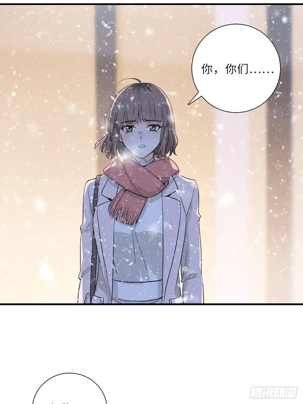 《这个竹马白切黑》青梅竹马是冤家 第25页