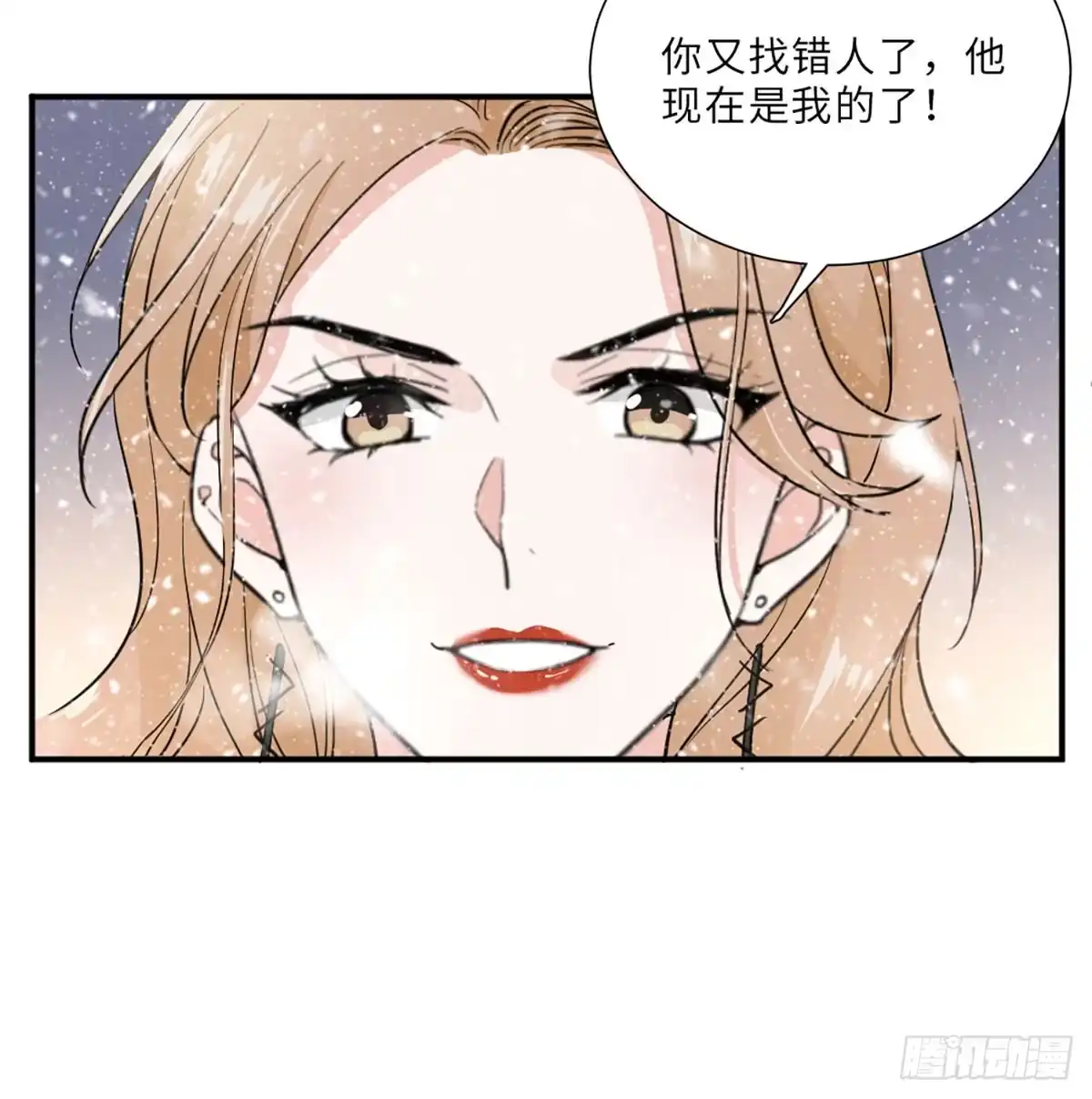 《这个竹马白切黑》青梅竹马是冤家 第20页