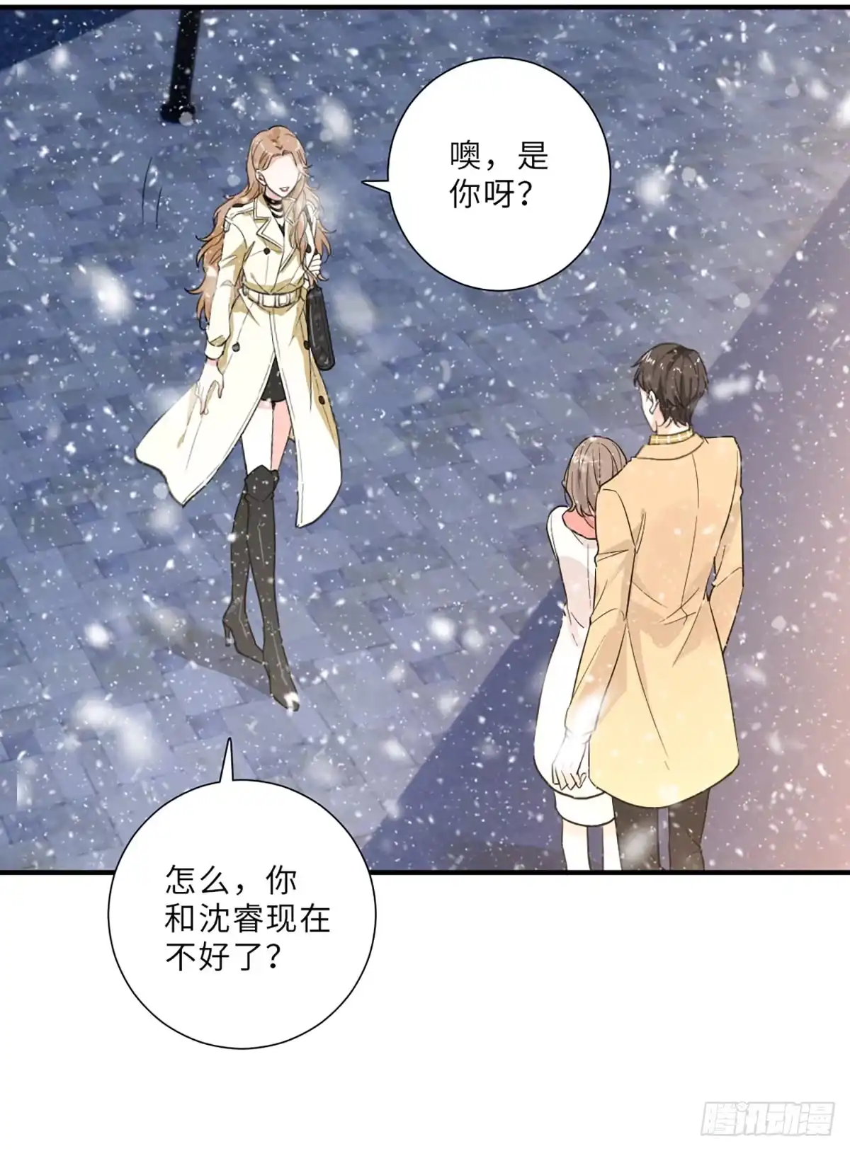 《这个竹马白切黑》青梅竹马是冤家 第14页