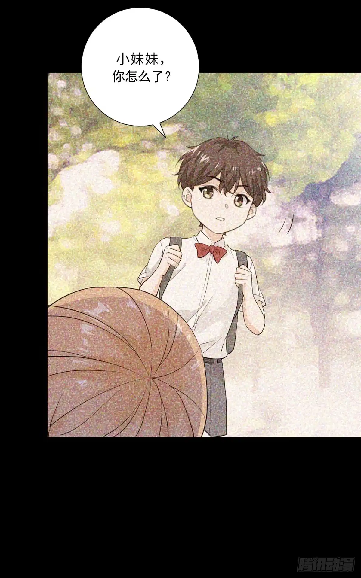 《这个竹马白切黑》骗子烂好人 第22页