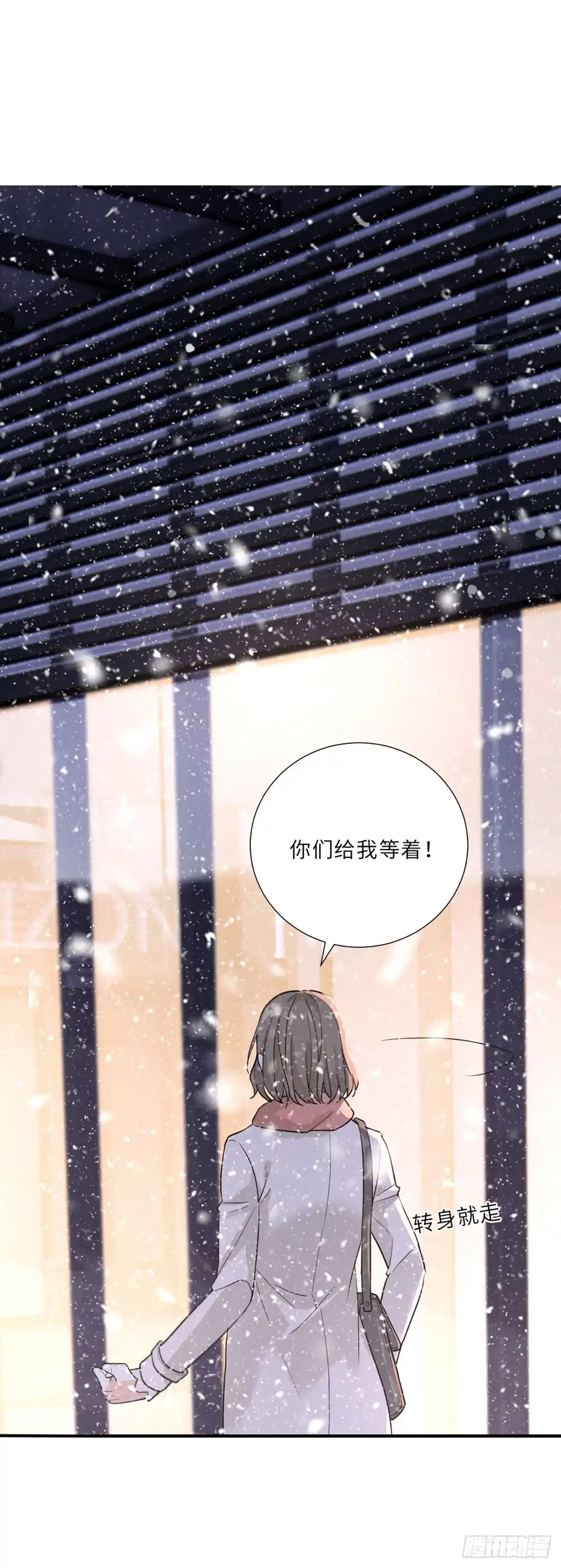 《这个竹马白切黑》骗子烂好人 第2页
