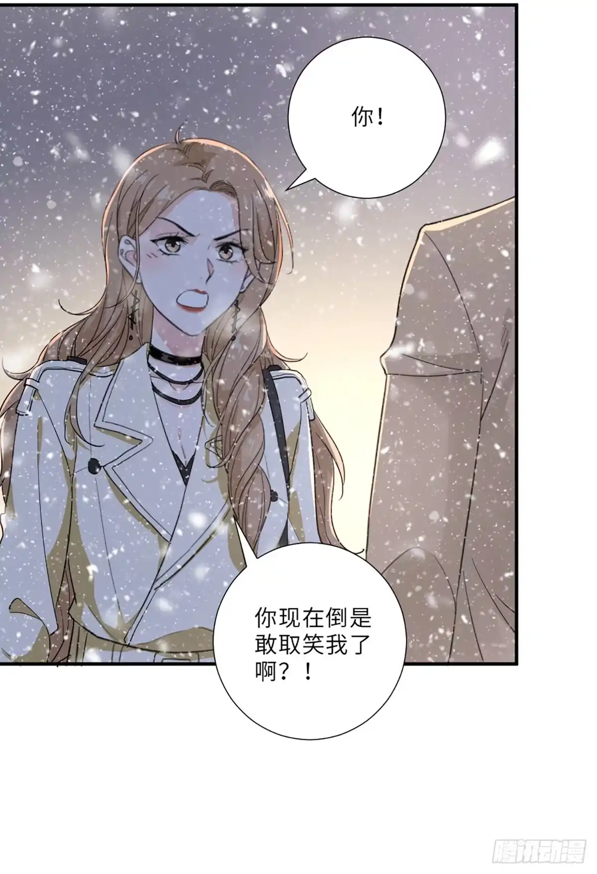 《这个竹马白切黑》骗子烂好人 第13页