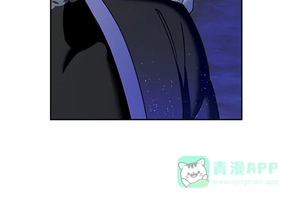 《朕的皇妃是客服》[第二季] 第18话 第78页
