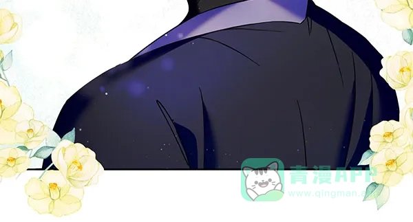 《朕的皇妃是客服》[第二季] 第18话 第67页