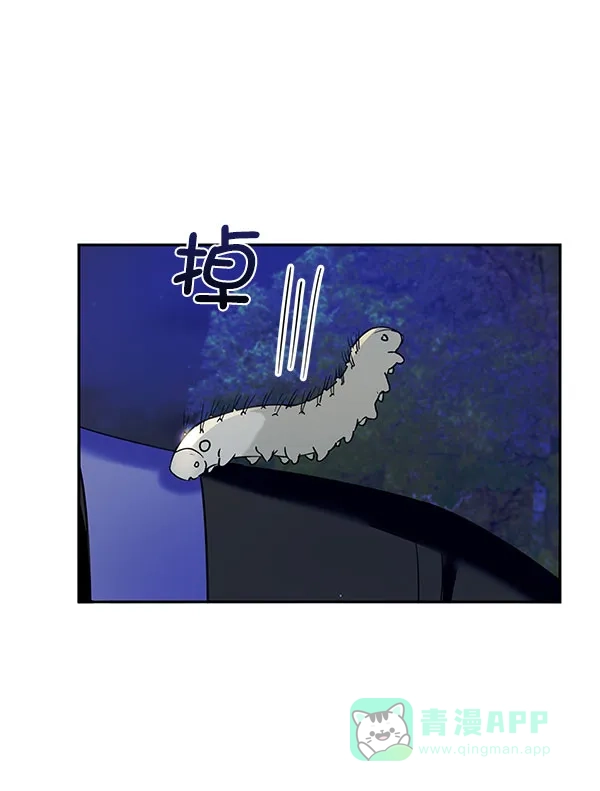《朕的皇妃是客服》[第二季] 第18话 第58页