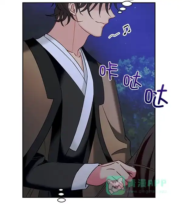 《朕的皇妃是客服》[第二季] 第18话 第115页