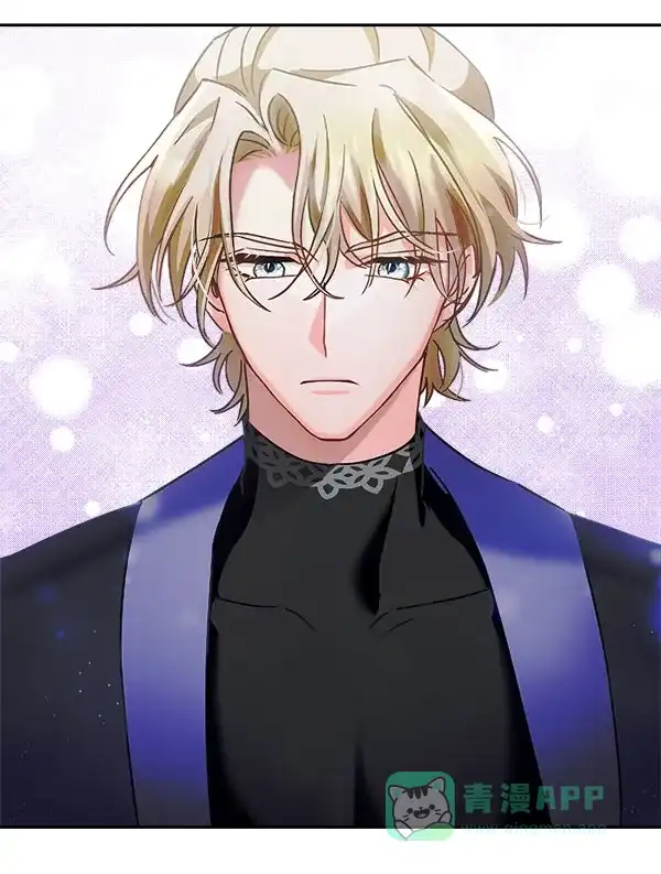 《朕的皇妃是客服》[第二季] 第18话 第97页