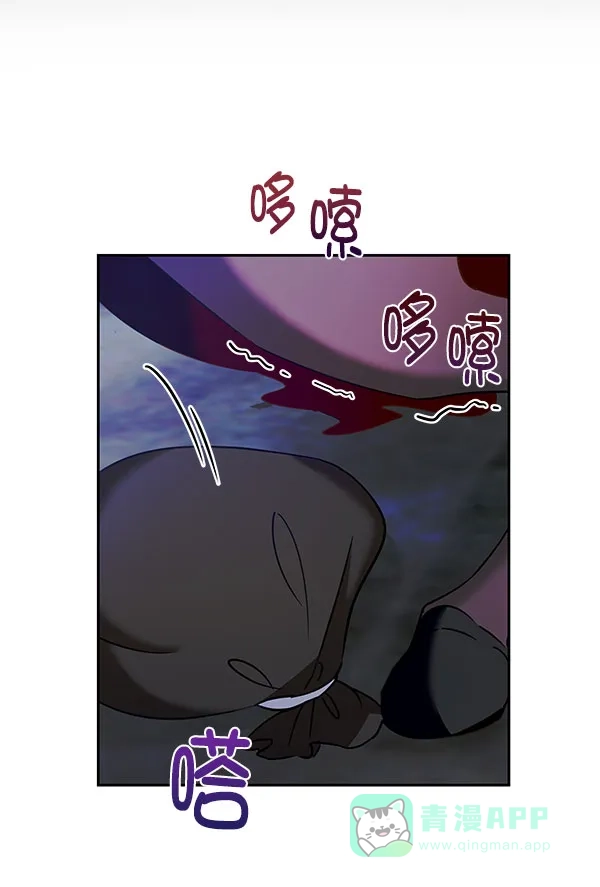 《朕的皇妃是客服》[第二季] 第18话 第126页