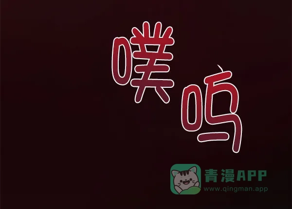 《朕的皇妃是客服》[第二季] 第18话 第124页