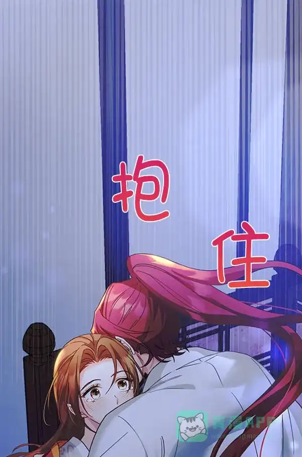 《朕的皇妃是客服》[第二季] 第19话 第131页