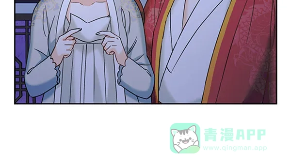 《朕的皇妃是客服》[第二季] 第19话 第88页