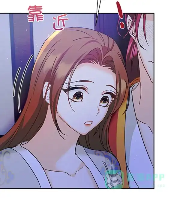 《朕的皇妃是客服》[第二季] 第19话 第76页
