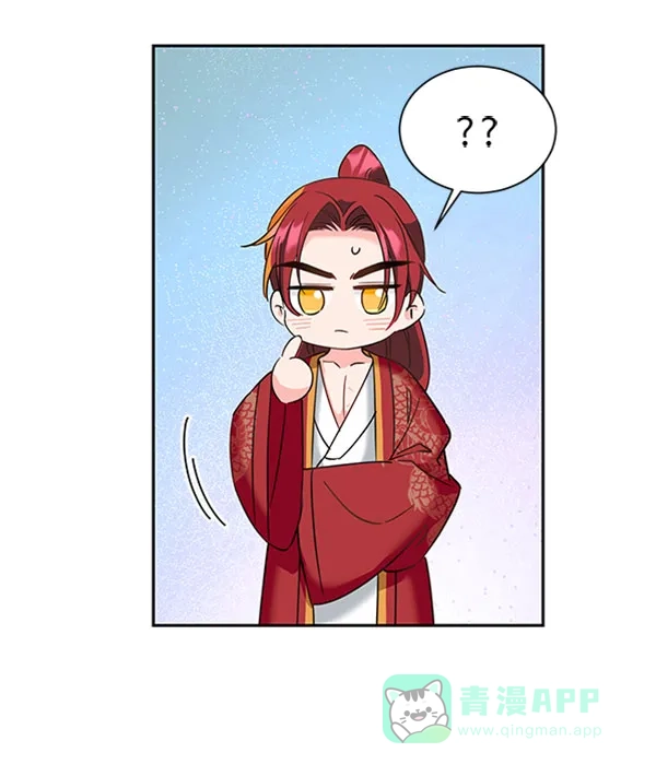 《朕的皇妃是客服》[第二季] 第19话 第69页