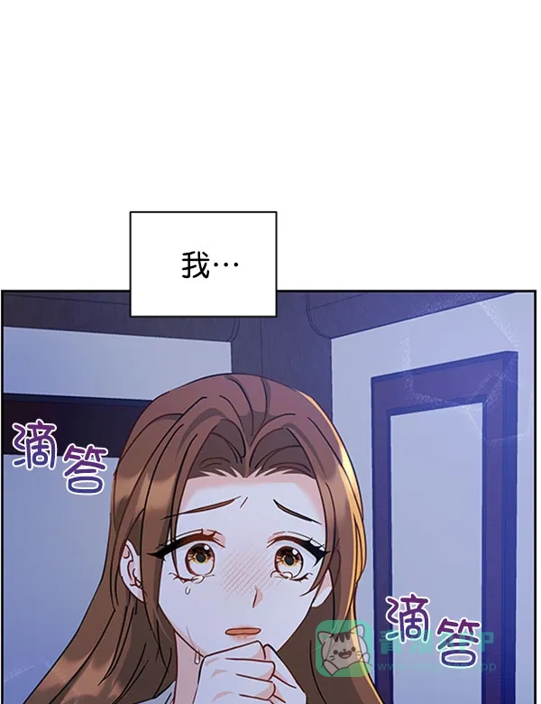 《朕的皇妃是客服》[第二季] 第19话 第115页