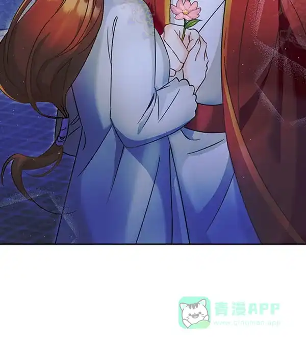 《朕的皇妃是客服》[第二季] 第19话 第42页