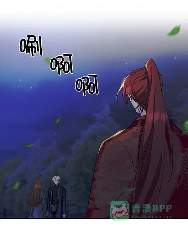 《朕的皇妃是客服》[第二季] 第19话 第7页
