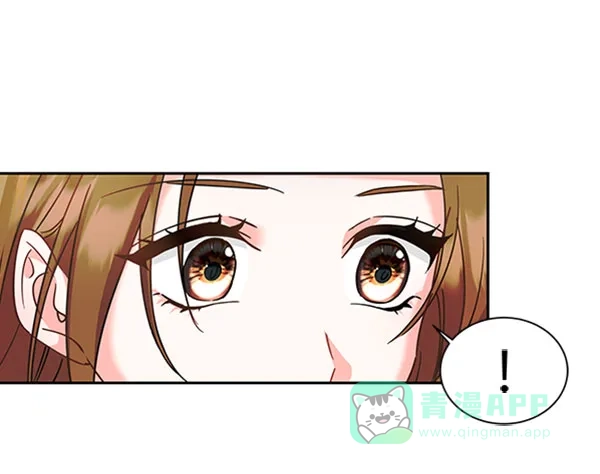 《朕的皇妃是客服》[第二季] 第19话 第35页