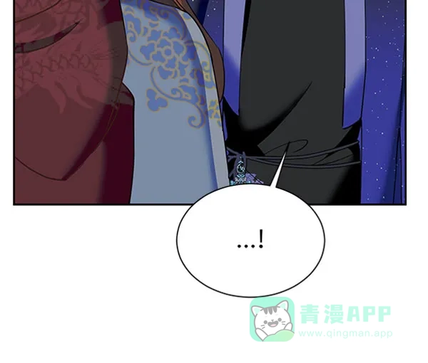 《朕的皇妃是客服》[第二季] 第19话 第30页