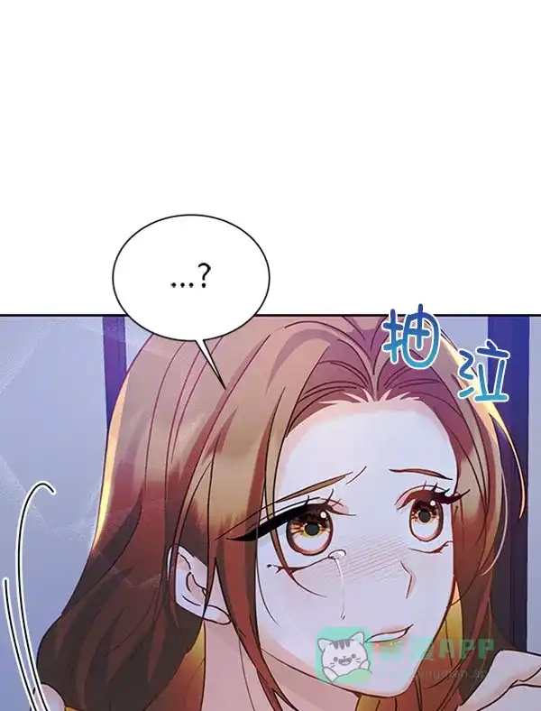 《朕的皇妃是客服》[第二季] 第19话 第127页