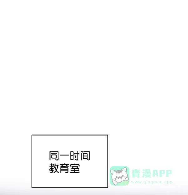 《朕的皇妃是客服》[第二季] 第20话 第37页