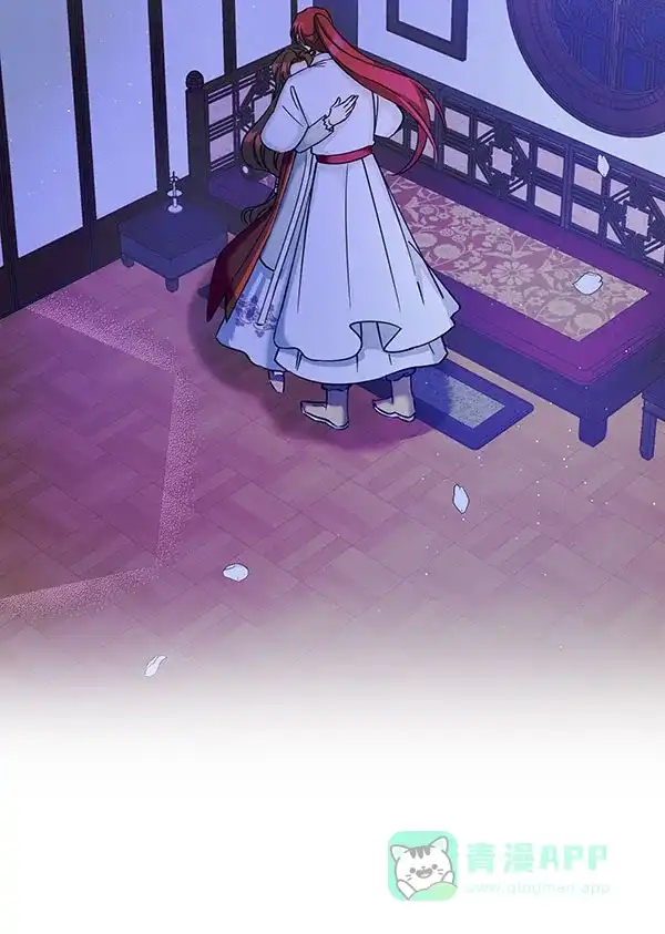《朕的皇妃是客服》[第二季] 第20话 第13页