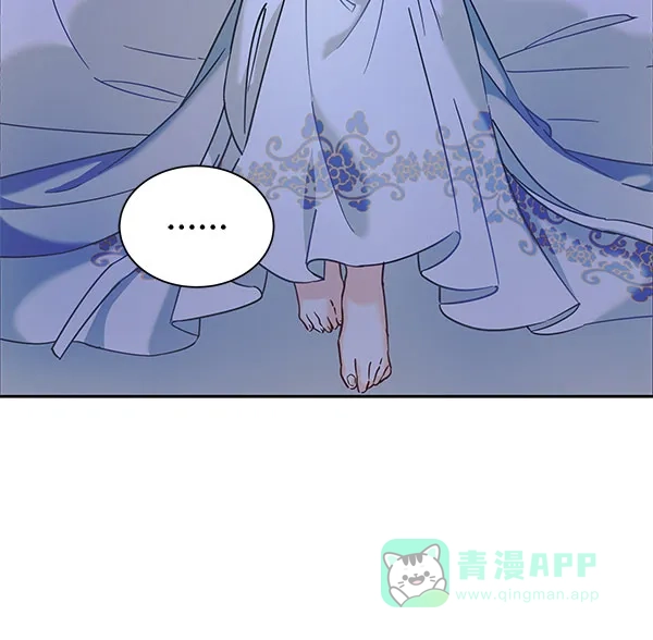 《朕的皇妃是客服》[第二季] 第20话 第16页