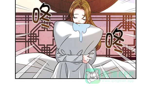 《朕的皇妃是客服》[第二季] 第20话 第26页