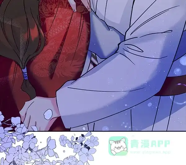 《朕的皇妃是客服》[第二季] 第20话 第11页