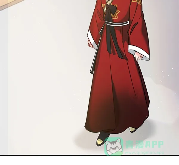 《朕的皇妃是客服》[第二季] 第20话 第91页
