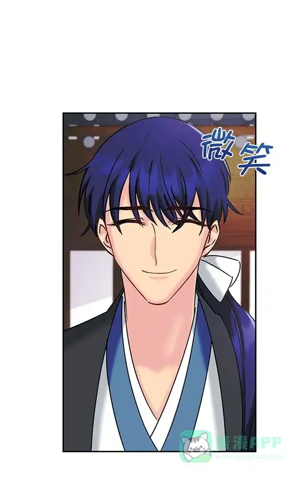 《朕的皇妃是客服》[第二季] 第20话 第70页