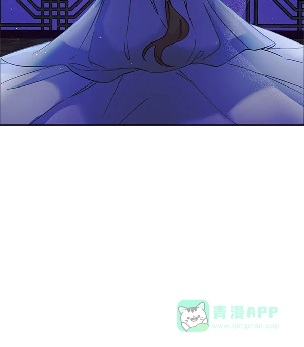 《朕的皇妃是客服》[第二季] 第20话 第21页