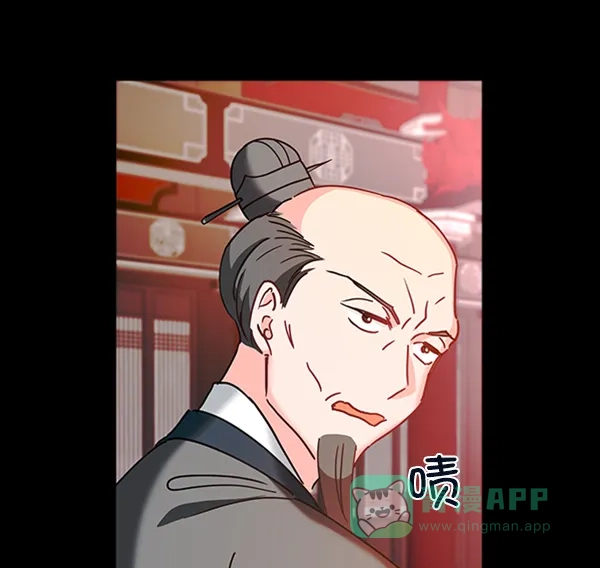 《朕的皇妃是客服》[第二季] 第21话 第29页