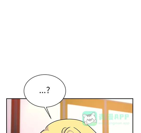 《朕的皇妃是客服》[第二季] 第21话 第82页