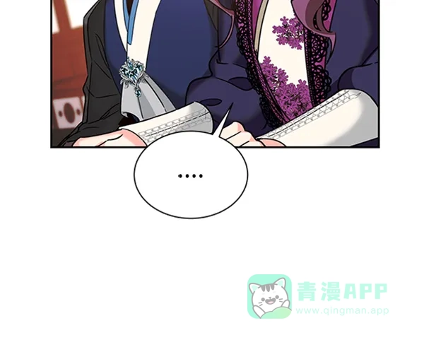 《朕的皇妃是客服》[第二季] 第21话 第106页