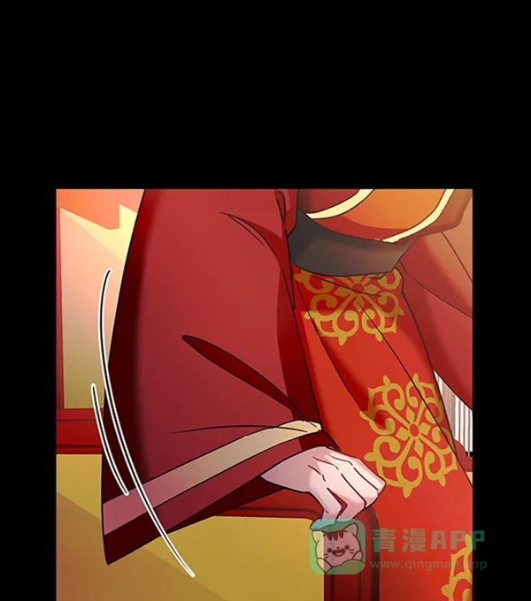 《朕的皇妃是客服》[第二季] 第21话 第14页