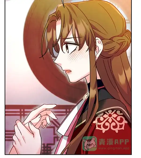 《朕的皇妃是客服》[第二季] 第21话 第77页